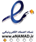 نماد اعتماد الکترونیکی